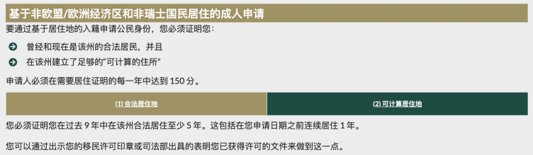 爱尔兰护照的价值及如何申请.png