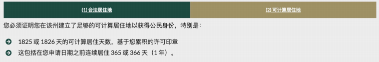 爱尔兰护照的价值及如何申请.png