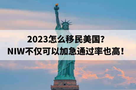 美国留学优势有哪些？美国留学详细讲解！