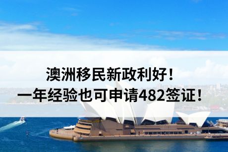 西班牙移民政策最新2024年!非盈利签证成最大黑马! 西班牙移民政策最新2024年!非盈利签证成最大黑马!