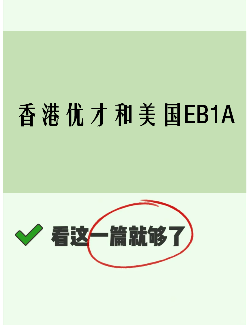 新香港.png