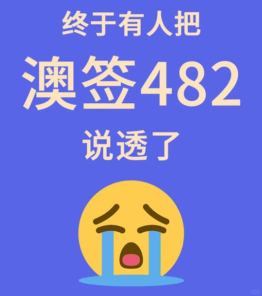 澳大6.jpg