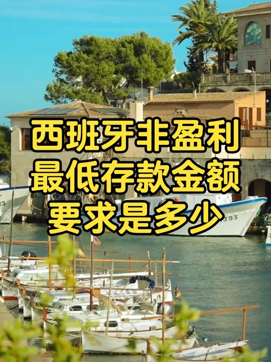 西班牙1.jpg 西班牙1.jpg
